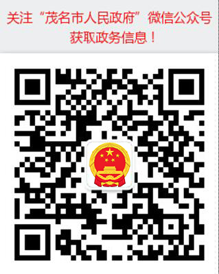官方微信二维码